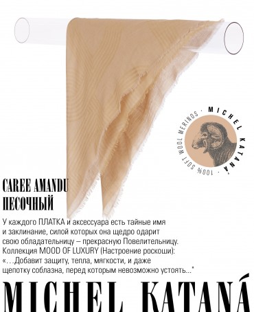 Платок Унисекс KV100-JgT.W60_24DMW-10.9/AM